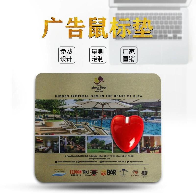 問：為什么鼠標放在鼠標墊上會更加靈敏？答：可以輔助鼠標定位