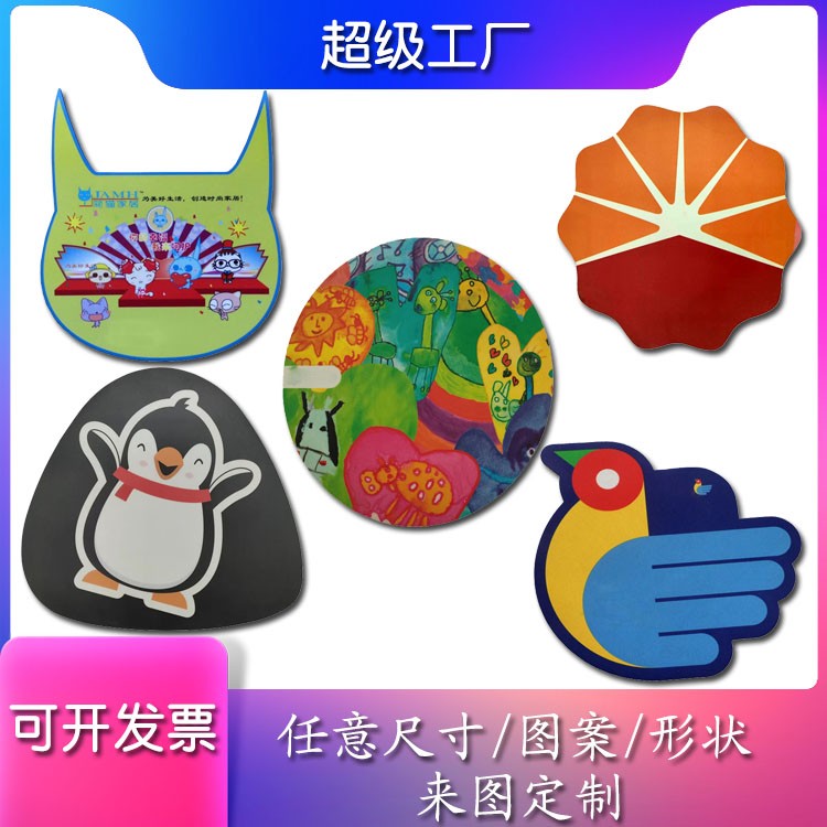 通亞工藝品鼠標(biāo)墊支持來(lái)圖定制 可選尺寸、厚度、顏色、款式、材質(zhì)