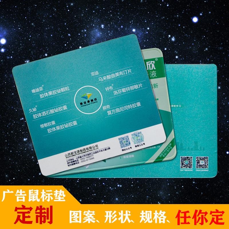 鼠標(biāo)墊廠家做不大的原因？通亞工藝品14年專注鼠標(biāo)墊代工