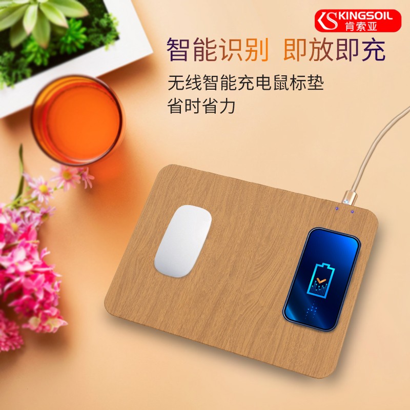 鼠標(biāo)墊廠家告訴你無線充電鼠標(biāo)墊有多好用！
